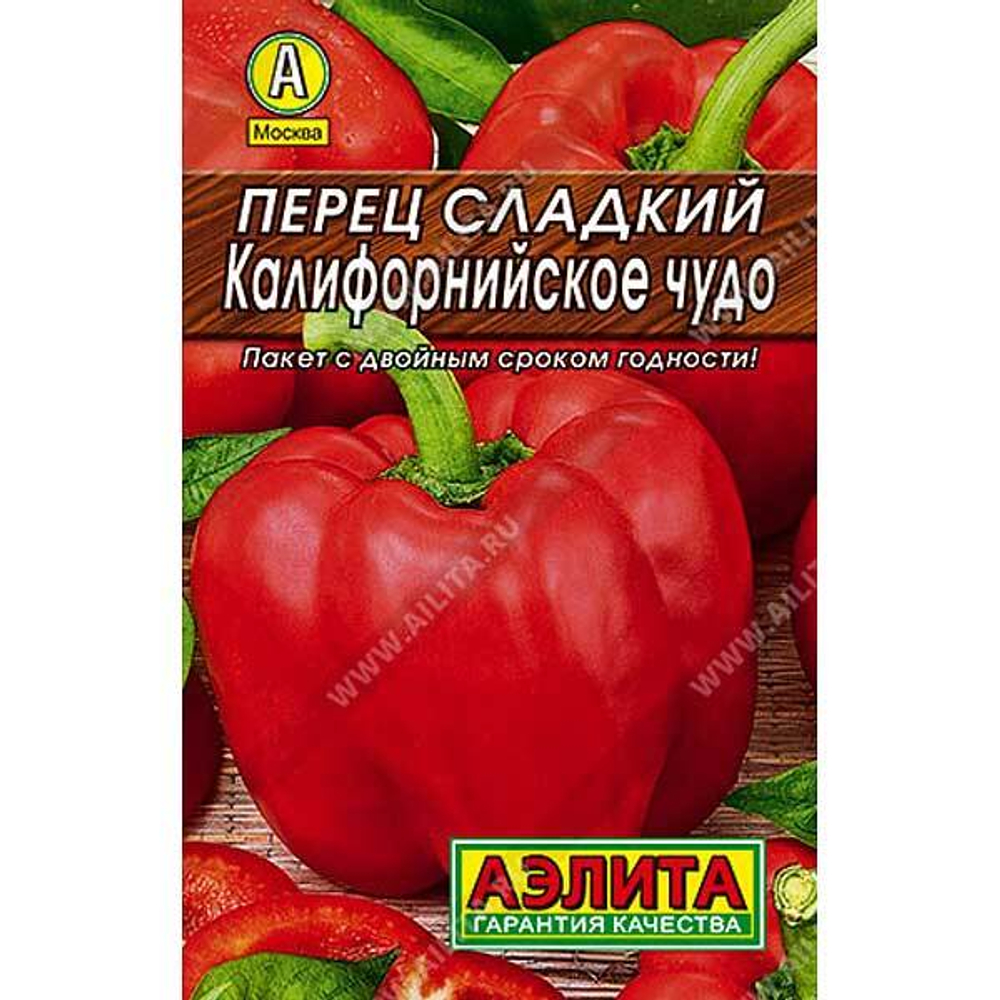 Перец сладкий Калифорнийское чудо 20шт.