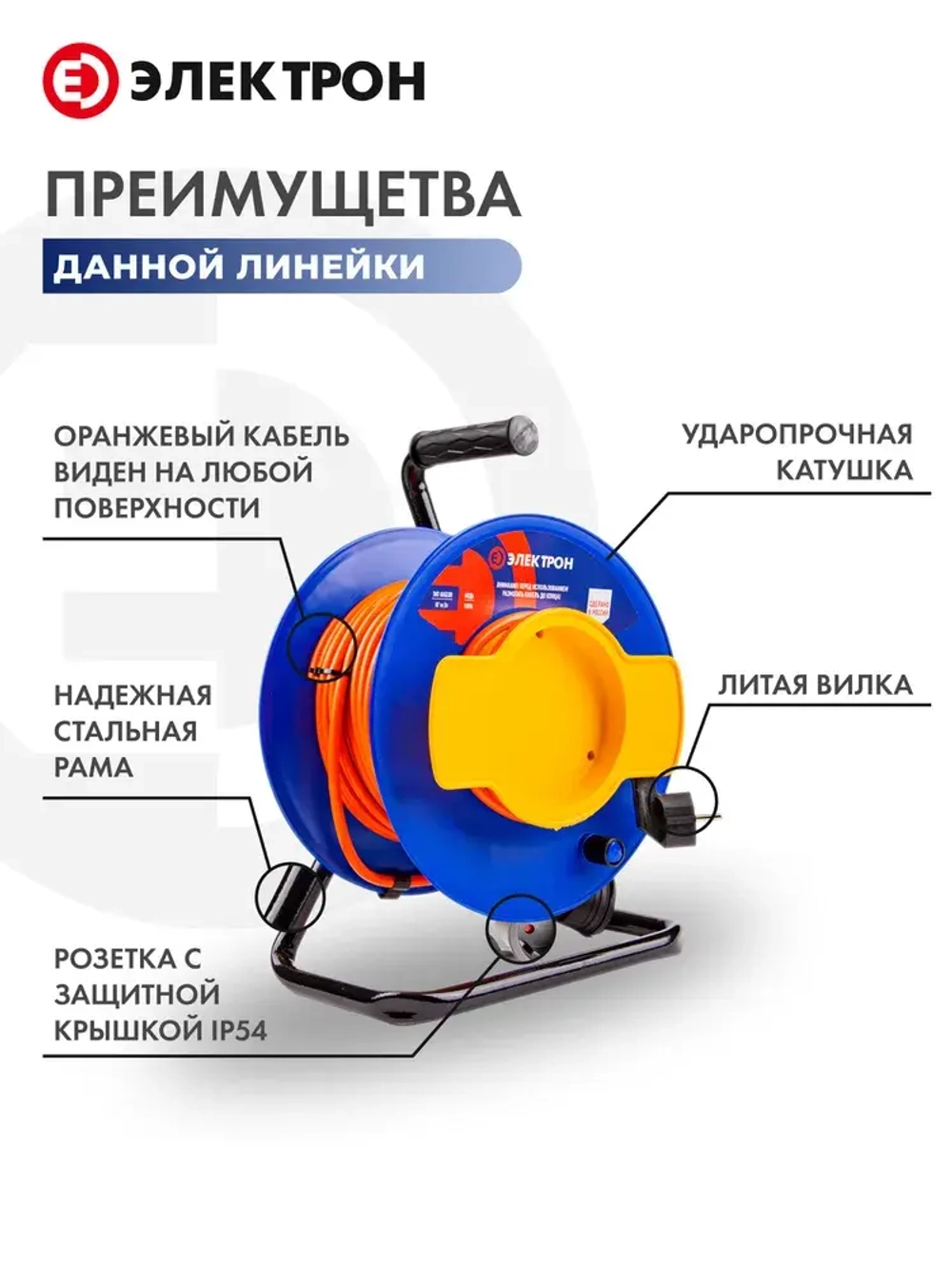 Удлинитель 50 метров уличный, ПВС 3х1,5 на катушке 1 розетка IP54, садовый для газонокосилки, триммера