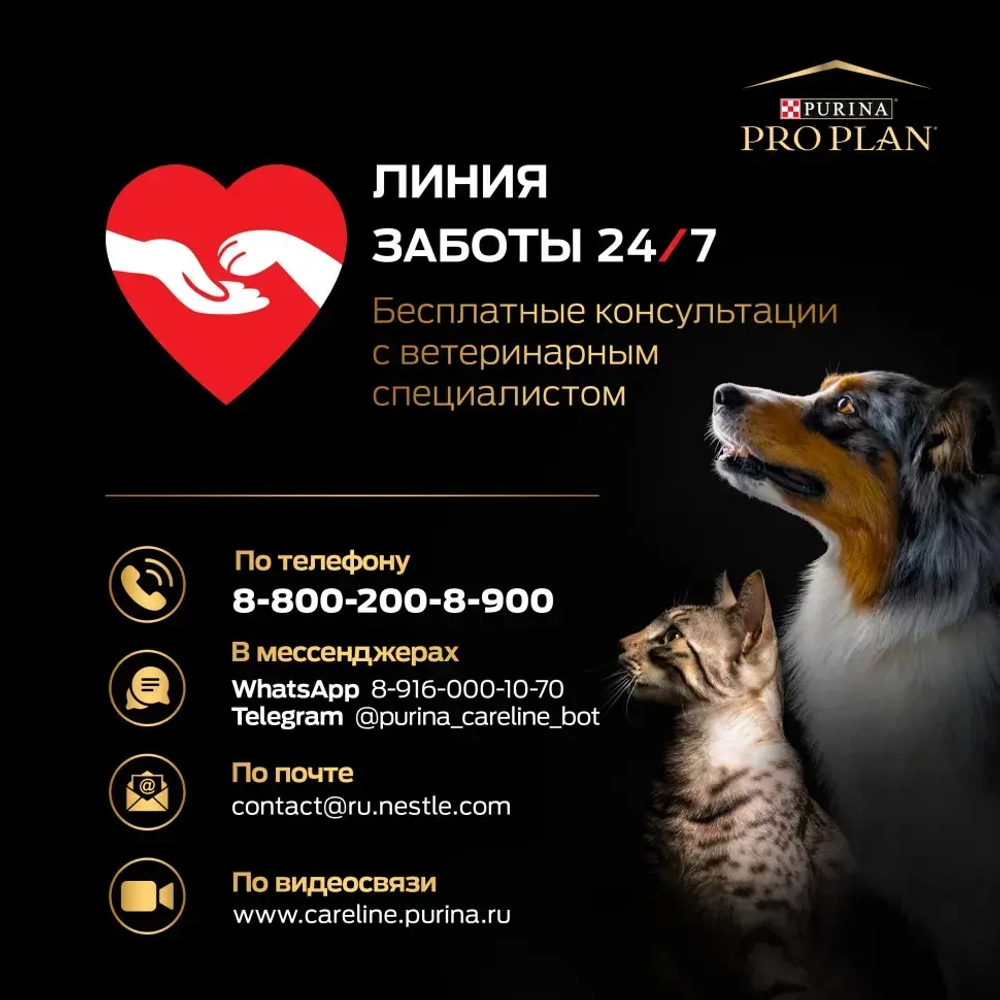 Pro plan opti start medium сухой корм для щенков средних пород с курицей - 3 кг