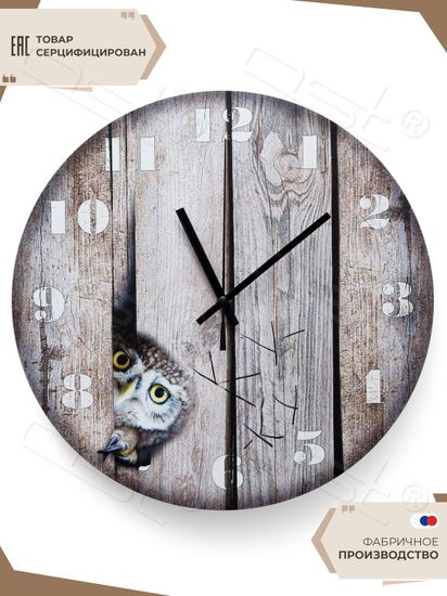 Настенные часы "Ку-ку"