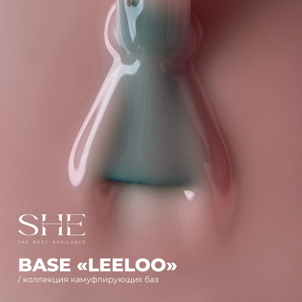 She Camouflage Base - База камуфлирующая Leeloo, 15мл