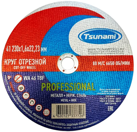 Круг отрезной по металлу + нерж. сталь 41 230x1.6x22 мм, WA 46 T BF 80 PROFESSIONAL Tsunami