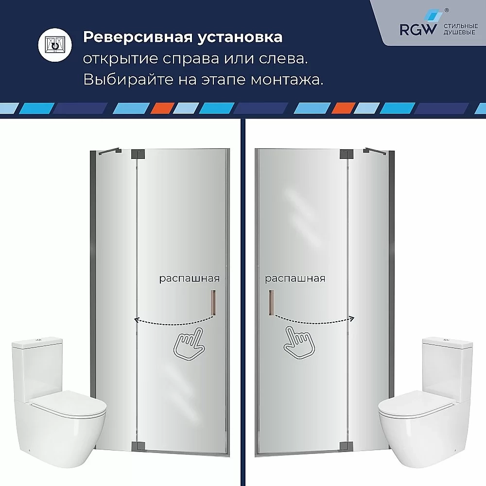 Душевая дверь RGW Hotel HO-014Gr 90 350601409-210 стекло матовое/профиль серый
