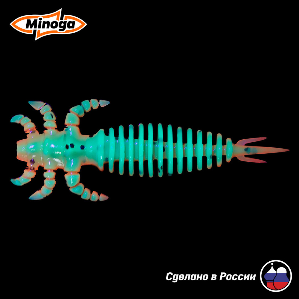 Силиконовая приманка "Minoga" ULTRA 2,5"(7шт) 64мм, 1,73гр, цвет 623