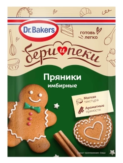 Смесь Бери и пеки "Пряники имбирные" 12 г * 3 шт