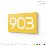 Номер на дверь 903, табличка на дверь для офиса, квартиры, кабинета, аудитории, склада, желтая 120х70 мм, Айдентика Технолоджи