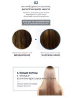 Пилинг для кожи головы и сыворотка клей для кончиков