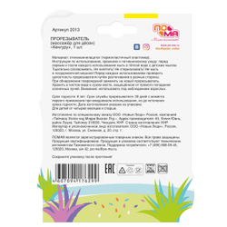 Прорезыватель "Кенгуру" 1 шт ПОМА с 4 месяцев