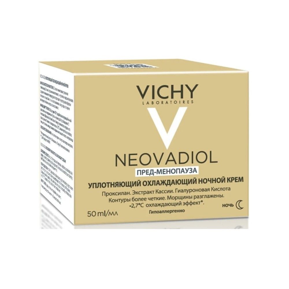 Vichy Neovadiol Ночной крем уплотняющий охлаждающий, 50 мл