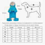 352 Комбинезон на флисе для девочки MAGAGIO - Puppy Angel