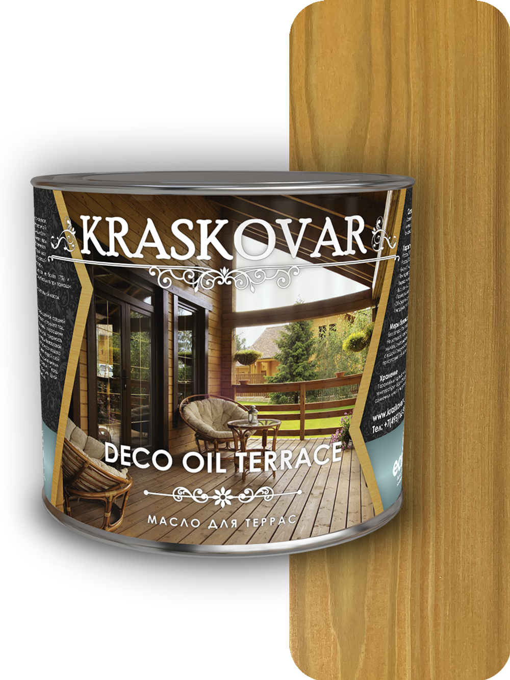 Масло для террас Kraskovar Deco Oil Terrace бук