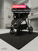 Коврик ЭВА под детскую коляску для близнецов, 100х120 см