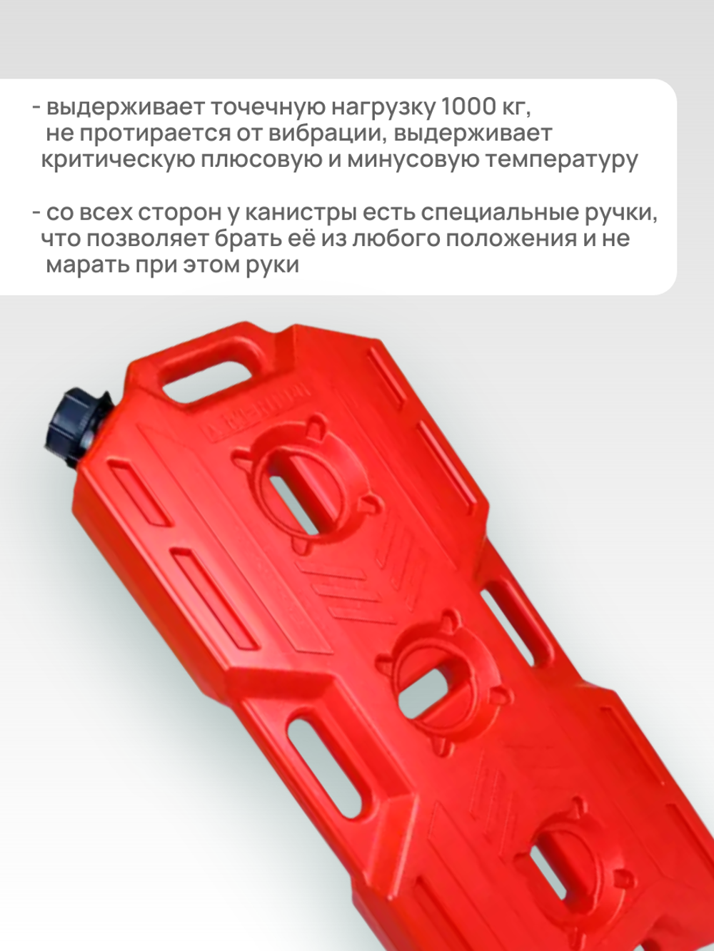 Канистра экспедиционная AR 20л красная