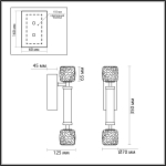 Бра Odeon Light 5427/13WL KLIFF