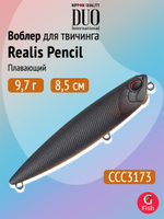 Воблер DUO Realis Pencil 100 F SW, GHN0157 Waka Mullet, 100 мм, 14,3 г, плавающий, волкер