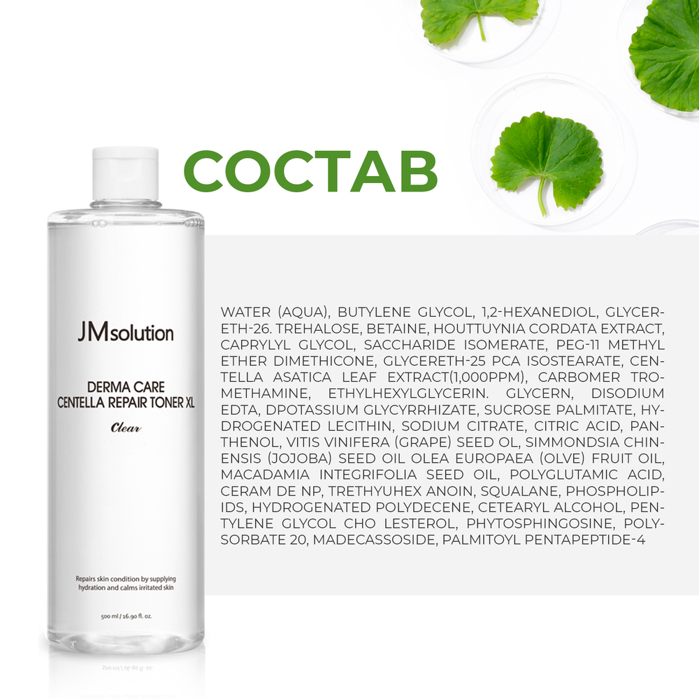 Восстанавливающий тонер с центеллой азиатской JMsolution Derma Care Centella Repair Toner XL Clear, 500 мл