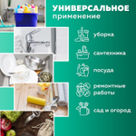 Перчатки МНОГОРАЗОВЫЕ латексные ДЛИННАЯ МАНЖЕТА 25 см ЧЕРНЫЕ, размер M (средний), вес 80 г, КП, 139595