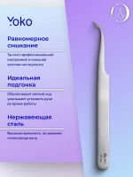 Пинцет острый, загнутый форма: Игла. Артикул Y SP 004