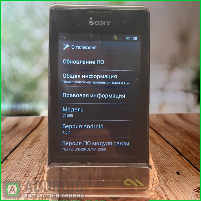 Sony Xperia C1605 Черный (Витринный)