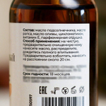 Сухое масло для тела после бани и душа Абрикосовый пунш - 100 мл.