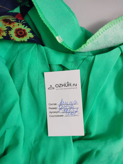 Платье яркое 42 размер