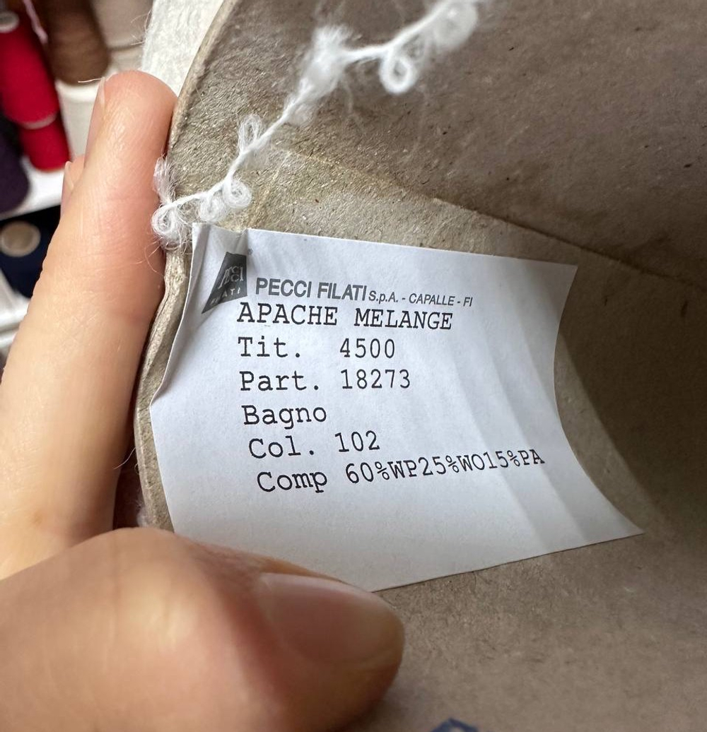 APACHE - Pecci Filati; 60% альпака, 25% меринос, 15% п/а; 450м/100гр; col. 102, цвет: молочный; S501