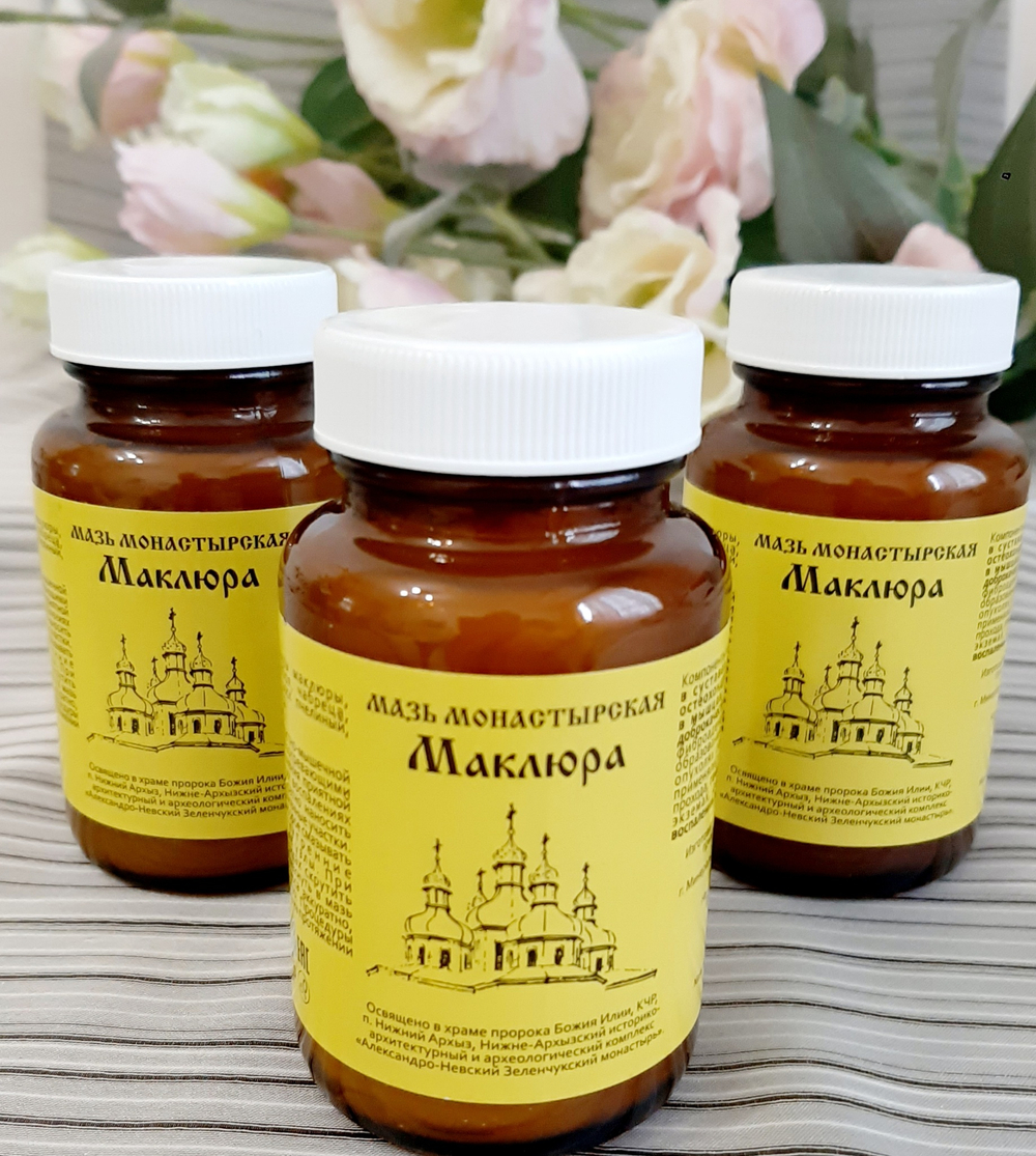 Маклюра мазь (адамово яблоко)