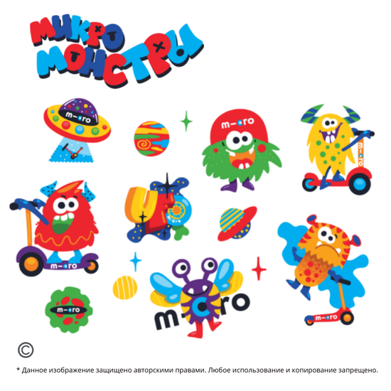 Самокат Mini Micro Deluxe Зеленый LED со стикерами Монстрики 15 шт