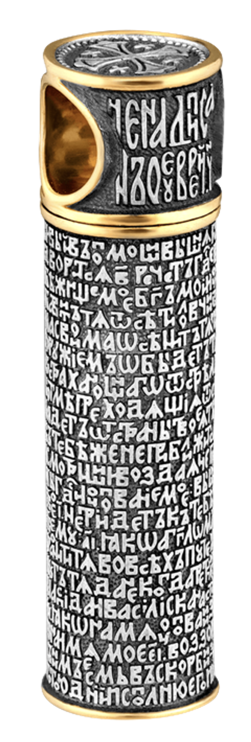 Мощевик "Псалом 90"