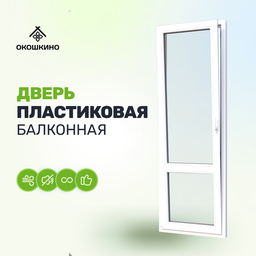 Пластиковые двери
