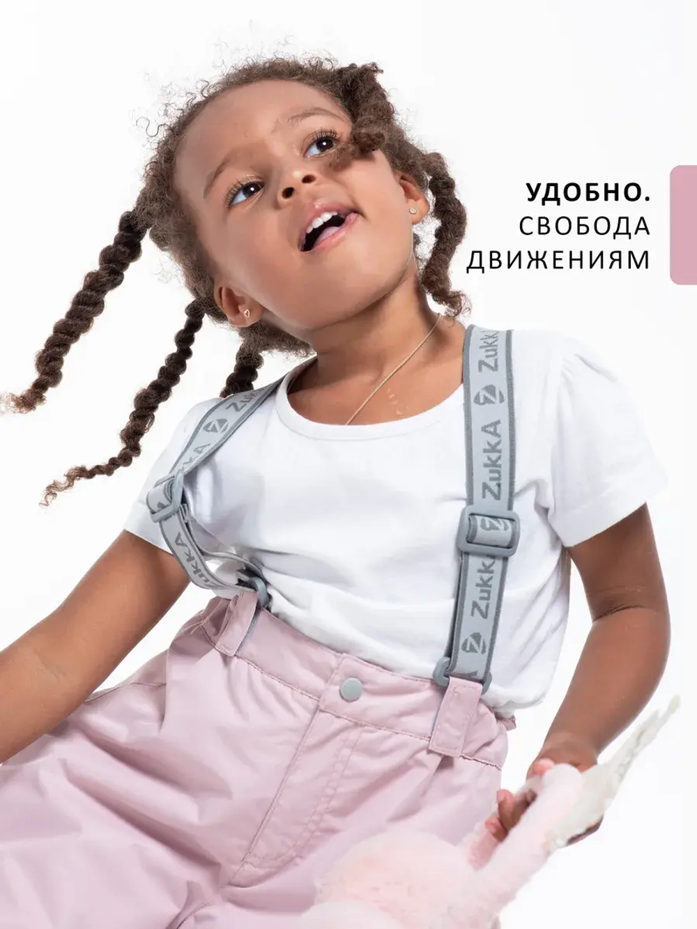 Полукомбинезон утепленный демисезонный мембрана