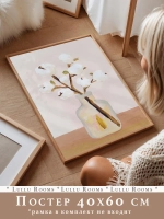 Постеры новогодние 40х60 см 1 шт декор