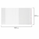 Обложка ПП 220х460 мм для дневников, учебников, прописей, ПИФАГОР, универсальная, КЛЕЙКИЙ КРАЙ, 80 мкм, штрих-код, 229346