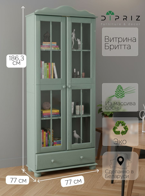 Шкаф витрина, 77х32х186, Бритта, буфет, стеклянный, сервант, деревянный, 2 двери, эвкалипт, Dipriz