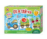 Игра на липучках "Считайка. Овощи" (Р.С.)