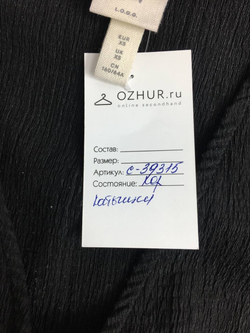 Комбинезон H&M базовый 42 размер