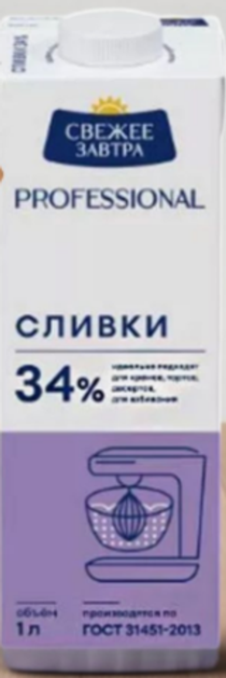 Сливки 34% 1 л Свежее завтра