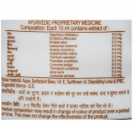 шампунь Натурал Патанджали (Natural shampoo Patanjali), 200 мл