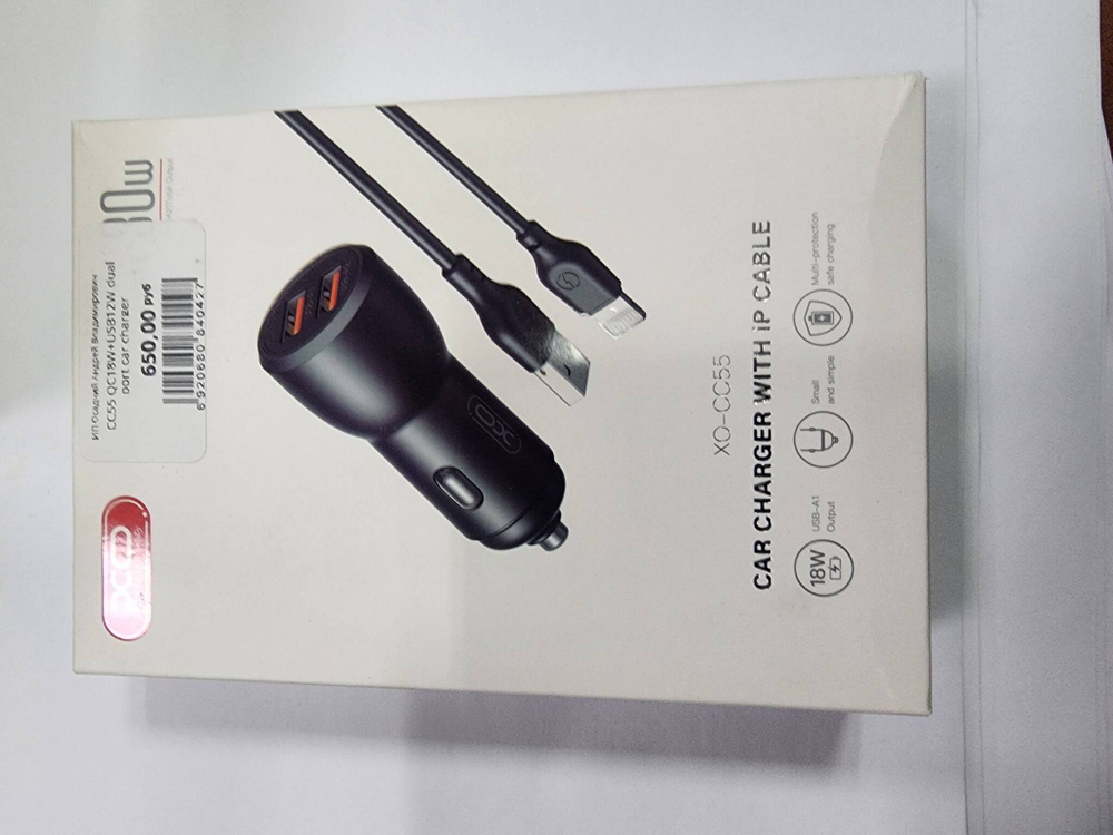 Автомобильное З/У CC55 QC18W+USB12W dual port car charger