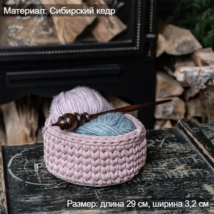 Деревянное опорное веретено из сибирской сосны Art of Siberia 287 мм. B2