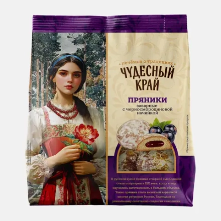 Пряники с черной смородиной Чудесный Край 300г