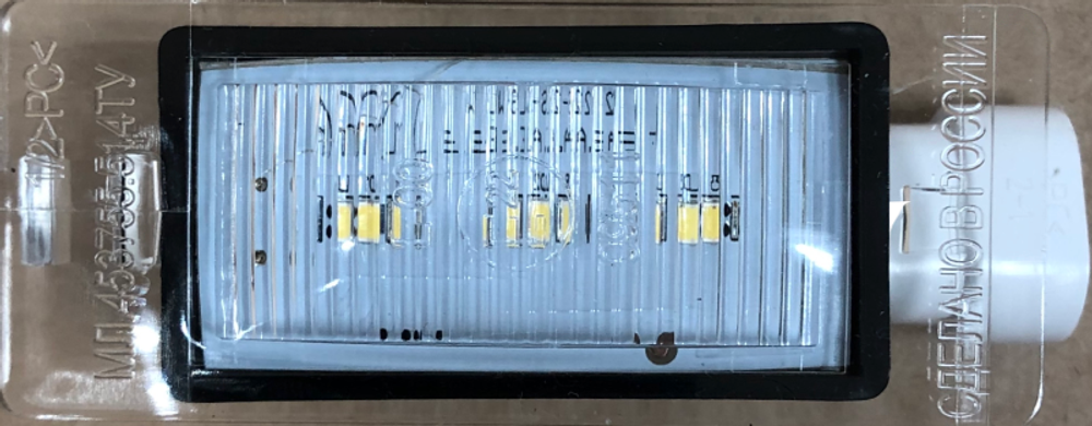 Фонарь освещения номерного знака Lada Kalina, Granta 2191, Vesta (LED)