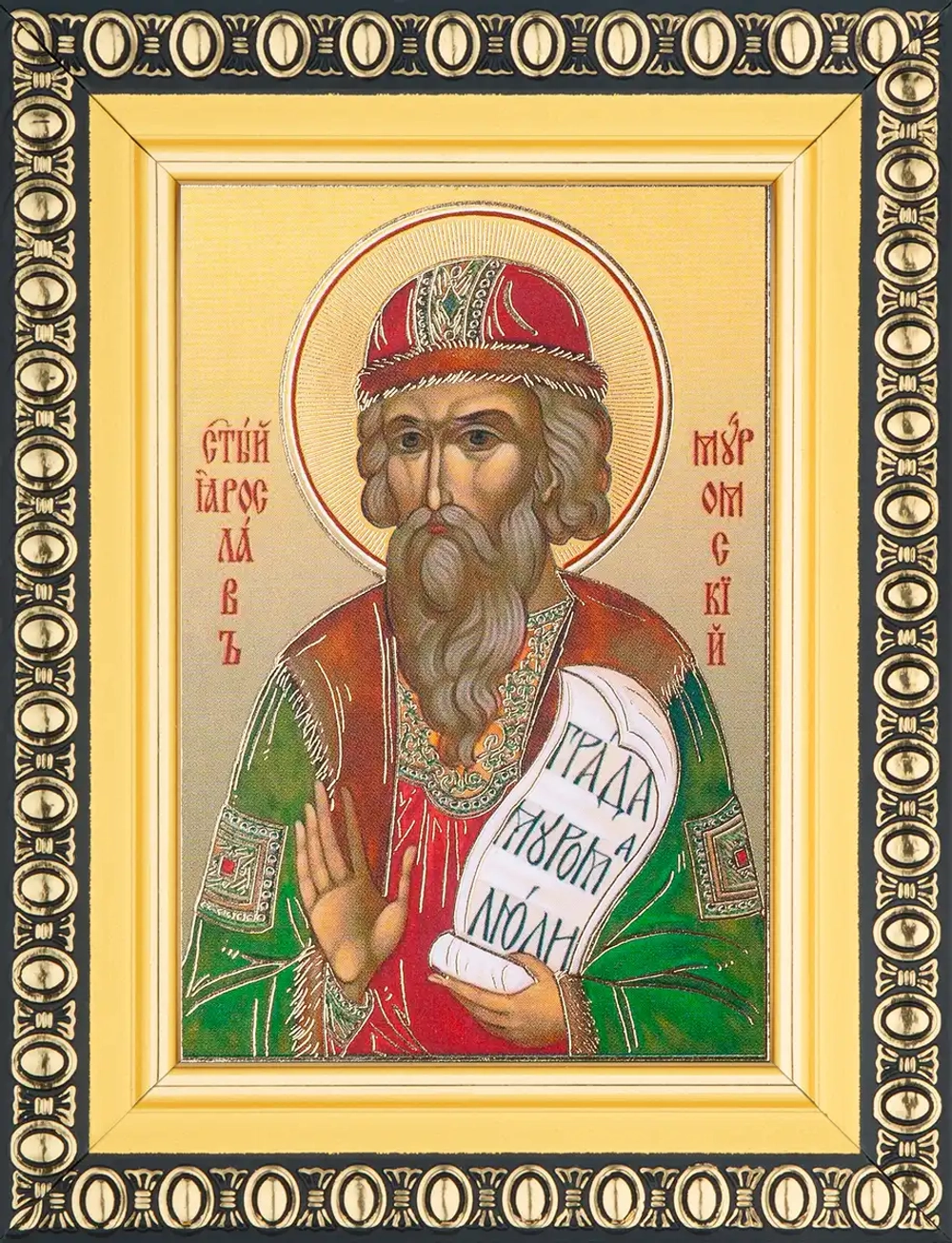 Икона "Ярослав (Константин) Муромский" 6х9 в раме 8х11