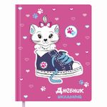 Дневник 1-4 класс 48 л., обложка кожзам (твердая), печать, аппликация, ЮНЛАНДИЯ, "МИЛАЯ КОШКА", 105480