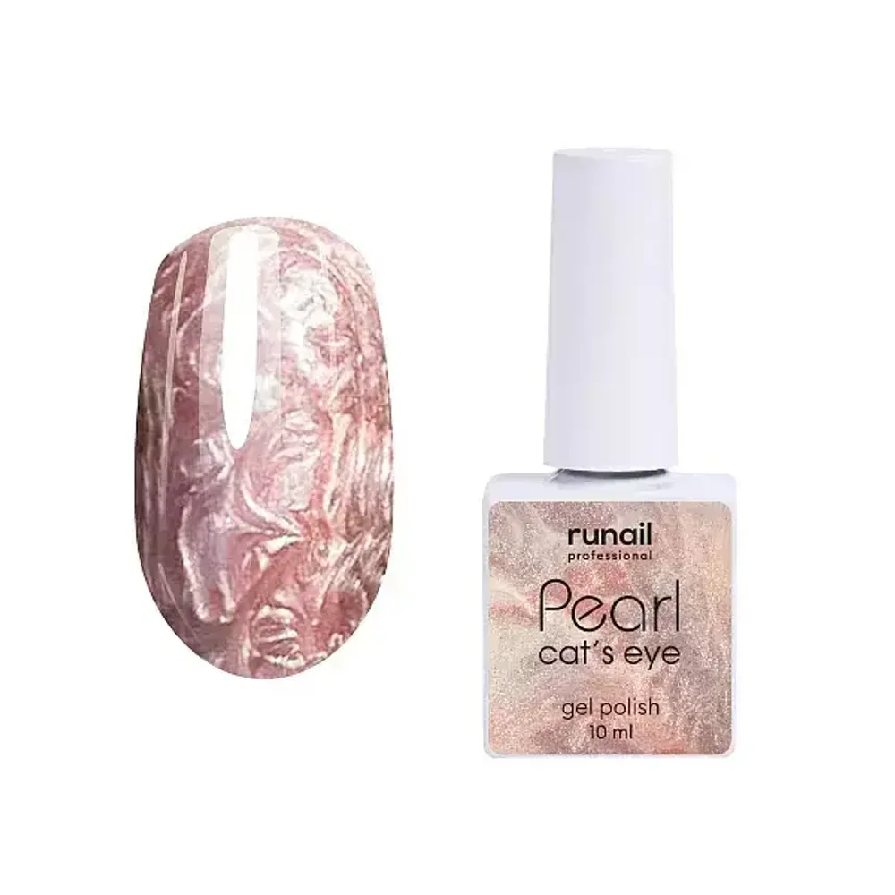 Гель-лак PEARL cat`s eye, 10 мл №7641