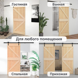 Дверь межкомнатная,100х210, Дези, из массива дерева, амбарная дверь, для дома и бани, Dipriz