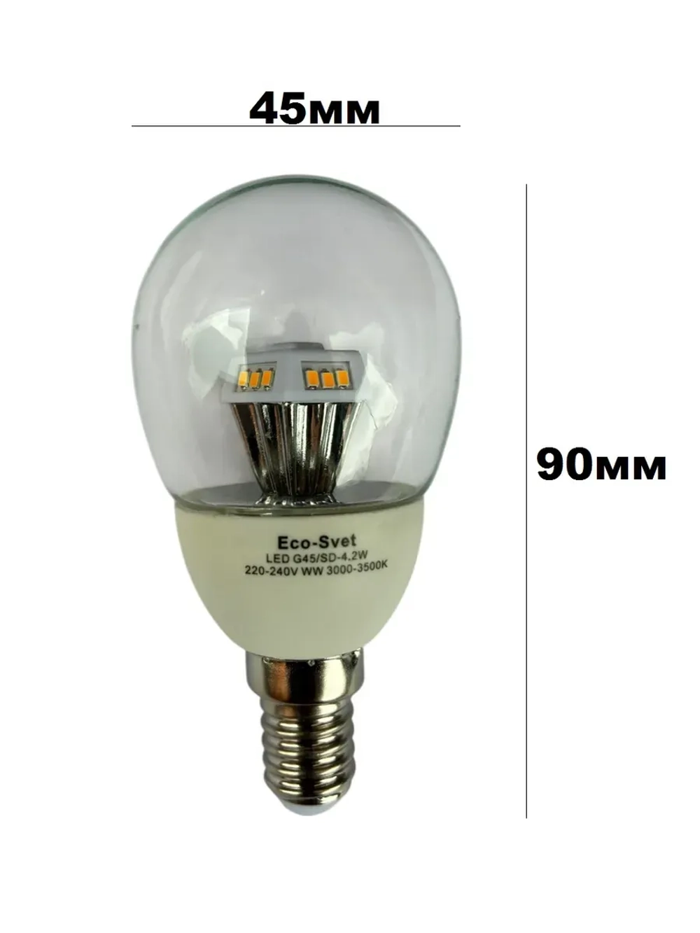 Светодиодная LED лампа G45 4,2W E14 тёпл 5шт