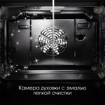 Электрический духовой шкаф Zigmund & Shtain EN 117.921 B