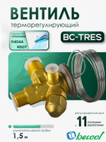 Вентиль терморегулирующий BC-TRES, для фреонов R404A и R507