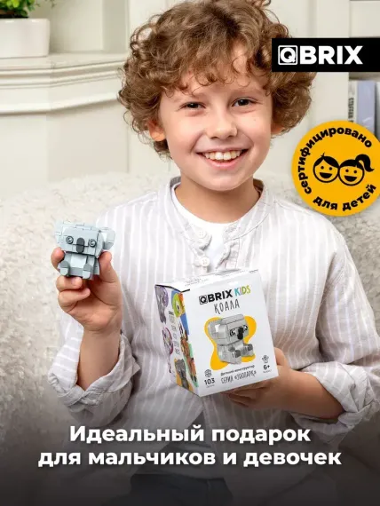 Конструктор QBRİX KİDS Коала